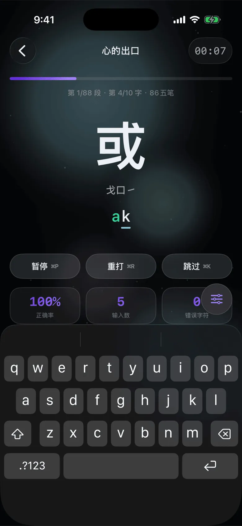 编码练习