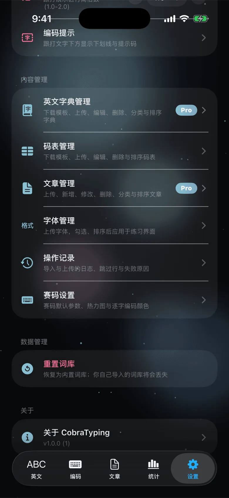 内容管理入口