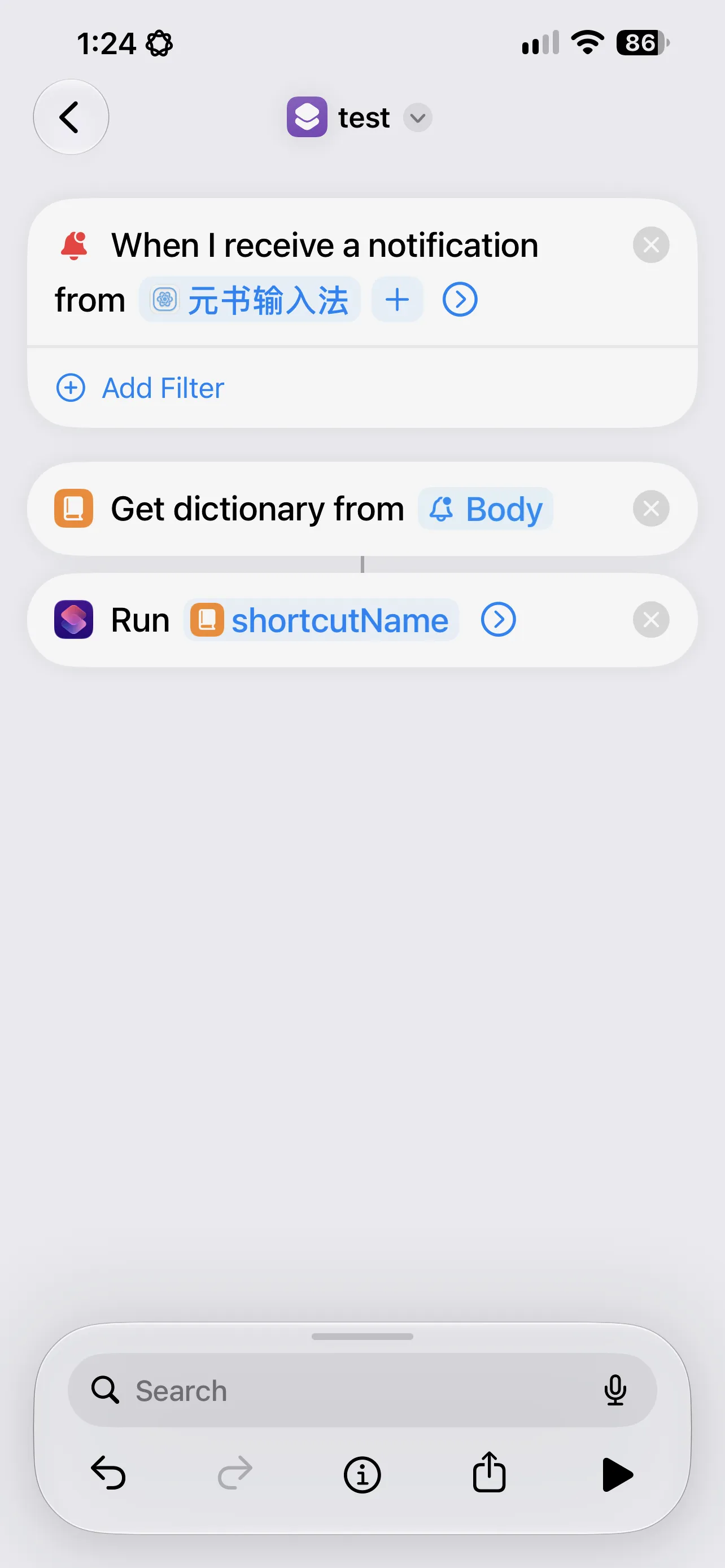 执行指定 Shortcut 08